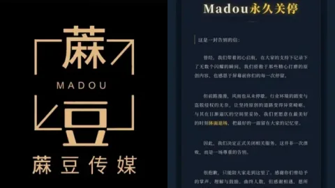麻豆传媒