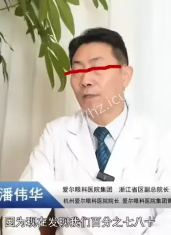 院长猥亵女销售